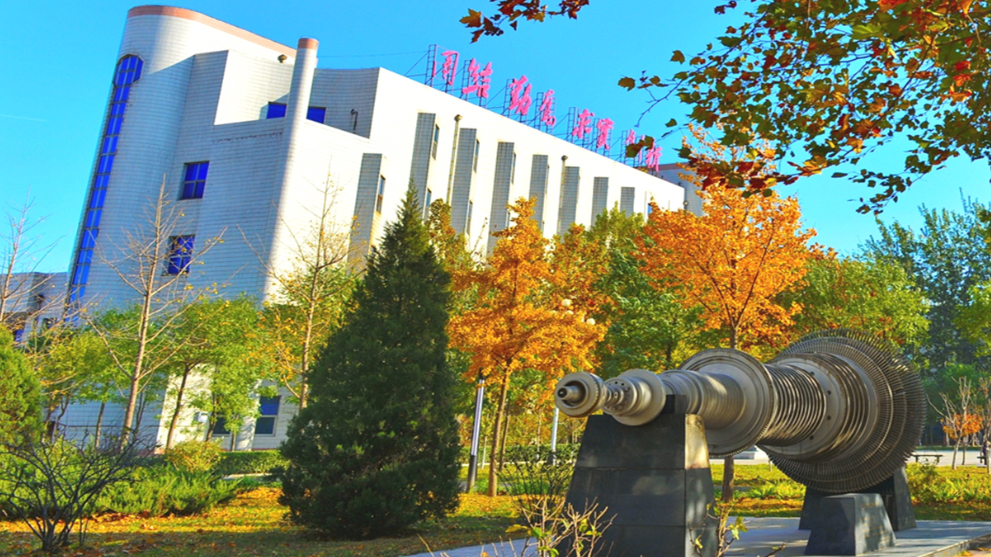 华北电力大学与北京煦联得共建建筑碳中和产学研基地